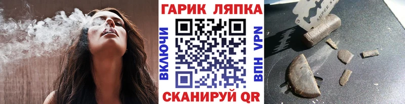 Как найти закладки Баймак Канабис  Амфетамин  МЕФ  КОКАИН 
