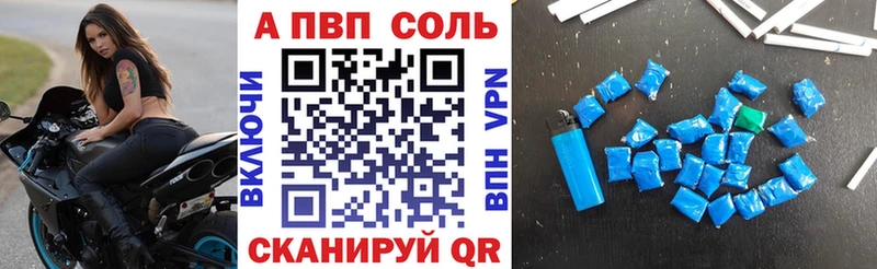 A-PVP СК  Баймак 