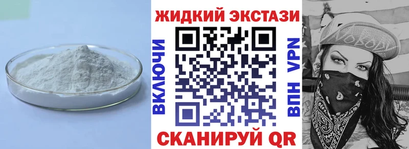 БУТИРАТ BDO  OMG tor  Баймак  где купить наркотик 