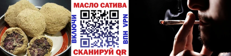 Еда ТГК конопля купить закладку Баймак