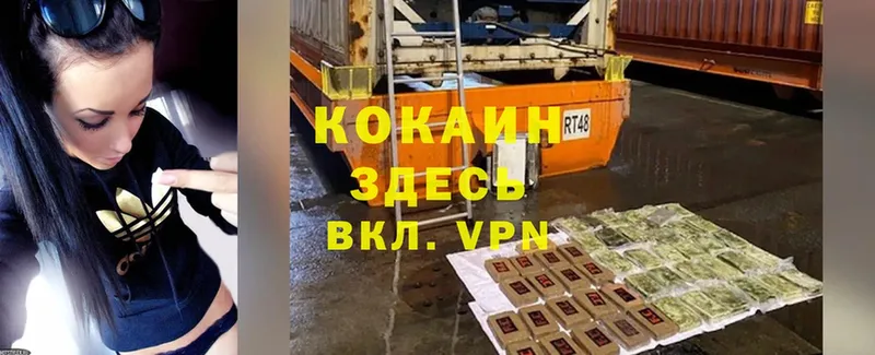 Cocaine VHQ  МЕГА как зайти  Баймак 