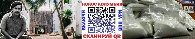 КОКАИН Columbia  Баймак 