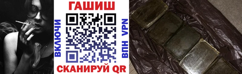 сколько стоит  Баймак  ГАШИШ Изолятор 