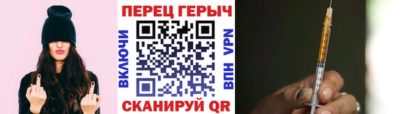 Героин герыч  Баймак 