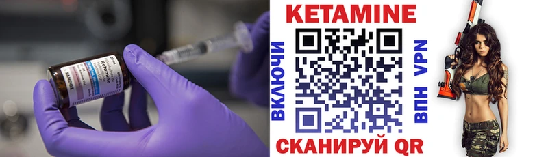 площадка наркотические препараты  Баймак  КЕТАМИН VHQ  цена  
