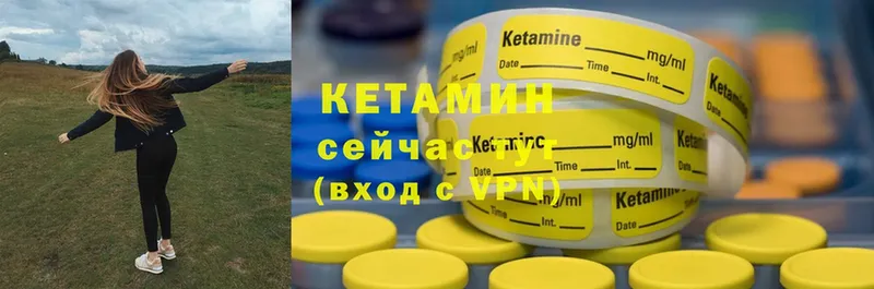 КЕТАМИН ketamine  Баймак 