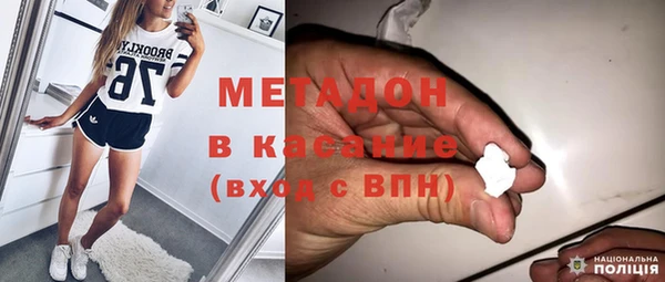 мефедрон мука Переславль-Залесский