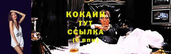 кокаин колумбия Пересвет