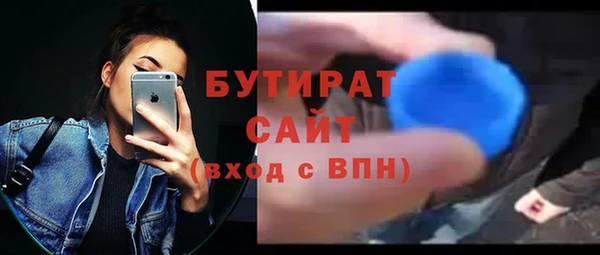 мефедрон мука Переславль-Залесский