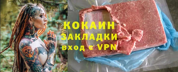 mdma Пестово