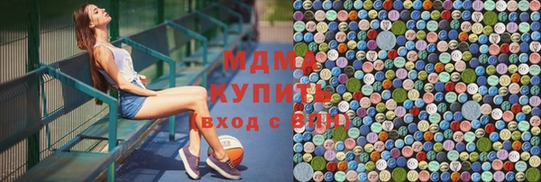 мефедрон мука Переславль-Залесский