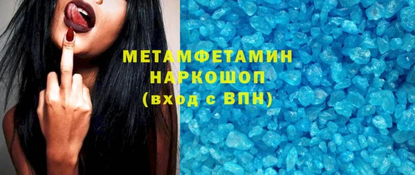 мефедрон мука Переславль-Залесский