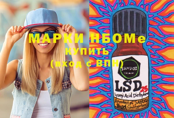 мефедрон мука Переславль-Залесский