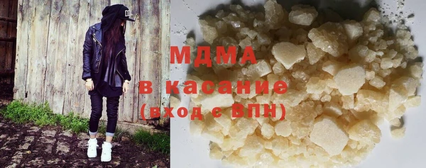 MDMA Premium VHQ Покровск