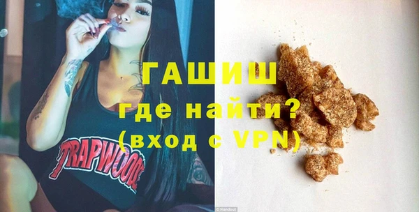 мефедрон мука Переславль-Залесский