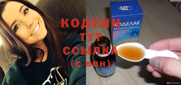 кокаин колумбия Пересвет