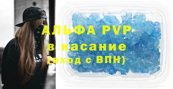 Альфа ПВП Покров