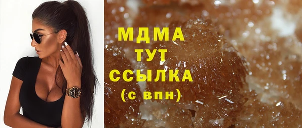 мефедрон мука Переславль-Залесский