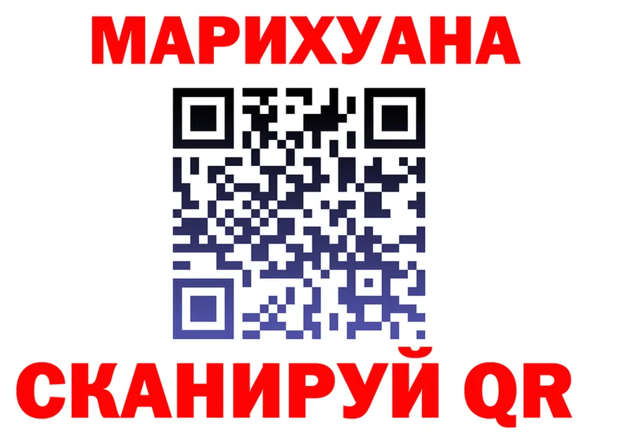 Марихуана VHQ как зайти darknet hydra Баймак