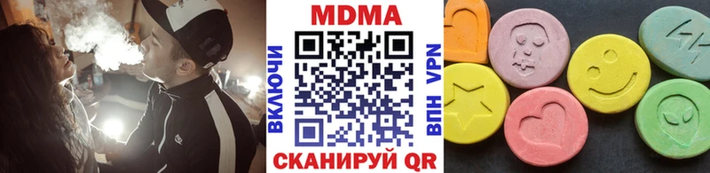 MDMA кристаллы хочу Баймак