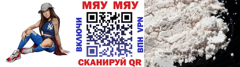 МЕФ 4 MMC  Баймак 