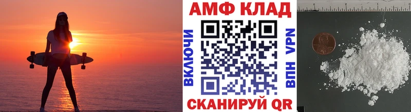 МЕТАМФЕТАМИН витя  KRAKEN зеркало  Баймак 