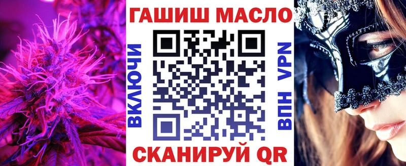 сколько стоит  Баймак  ТГК жижа 